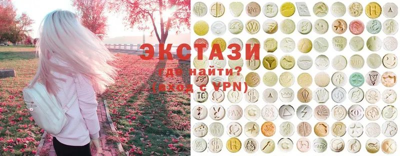 Ecstasy бентли  хочу наркоту  Людиново 