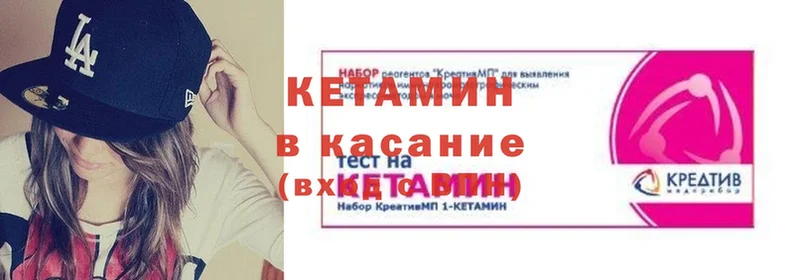 купить наркотики сайты  Людиново  КЕТАМИН ketamine 